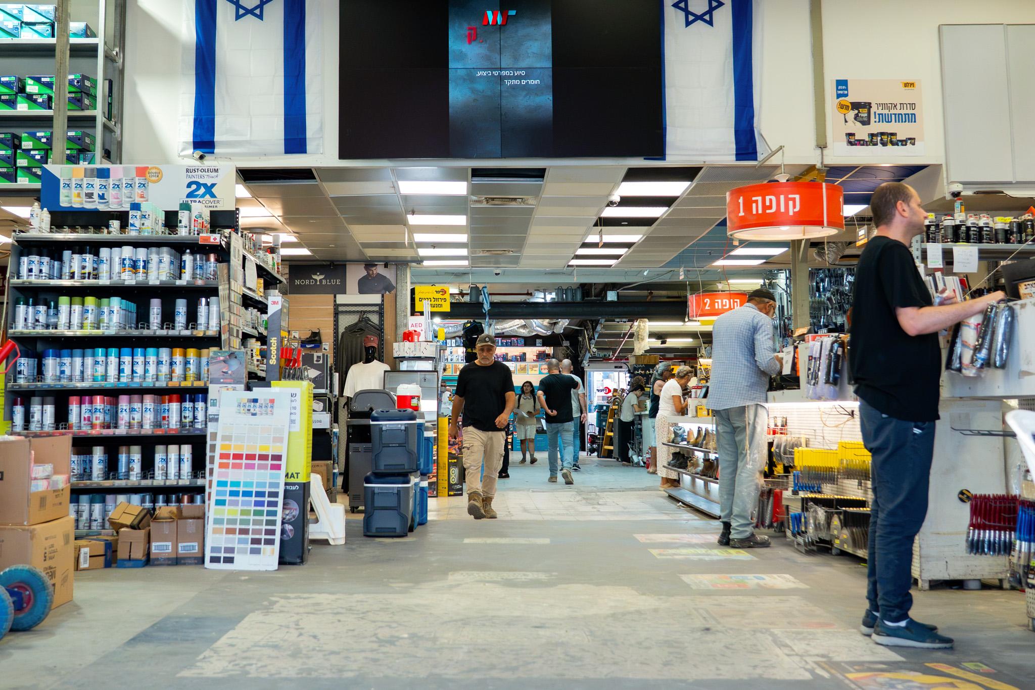 אולם המכירות בסניף הראשי