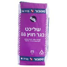 שליכט בגר חוץ 88- טייח ומלט- טמבור