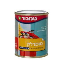 סופרלק מט - צבעים אטומים לעץ ומתכת - טמבור