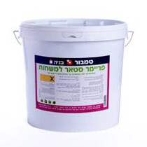 פריימר סטאר למשחות- חומר איטום ומילוי- טמבור