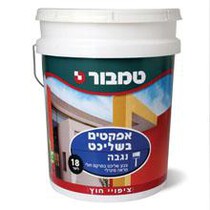 נגבה - בטקסטורה חולית במראה מעונן - אפקטים דקורטיביים - טמבור