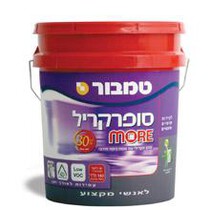 סופרקריל MORE - צבע לקירות פנים - טמבור