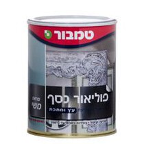 פוליאור כסף - צבע אטום לעץ ומתכת - טמבור