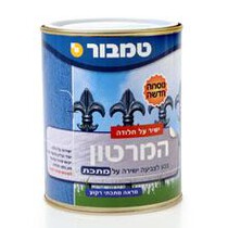 המרטון - צבע מתכת - טמבור