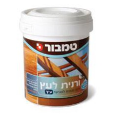 ורנית לעץ - גוונים מוכנים על בסיס מים - טמבור