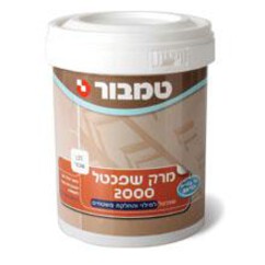 מרק שפכטל 2000 - חומר מילוי והחלקה לקירות ועץ - טמבור