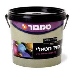 סוויד מטאלי - אפקט דמוי זמש - אפקטים דקורטיביים - טמבור