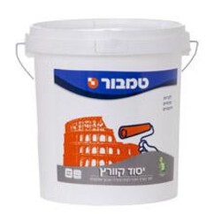 יסוד קוורץ - חומר מילוי והכנת קירות לצבע - טמבור