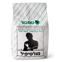 מולטיפיל - חומר מילוי והכנת קירות לצבע - טמבור