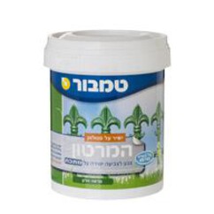 המרטון ע“ב מים - צבע מתכת - טמבור