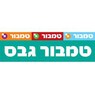 לוחות גבס רגיל עובי 6 מ''מ - טמבור