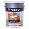 פריימר חוץ - צבע לקירות חוץ - טמבור